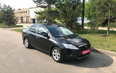 Ford Focus II рестайлинг, 2011 год, 1 050 000 рублей, 1 фотография
