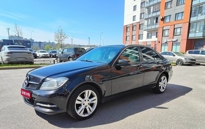 Mercedes-Benz C-Класс, 2012 год, 1 470 000 рублей, 1 фотография