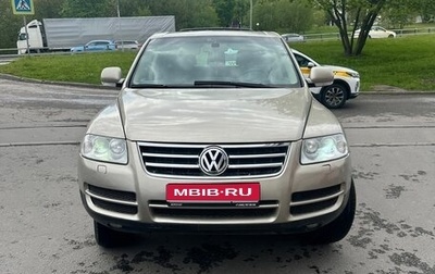 Volkswagen Touareg III, 2003 год, 930 000 рублей, 1 фотография