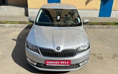 Skoda Rapid I, 2016 год, 1 390 000 рублей, 1 фотография