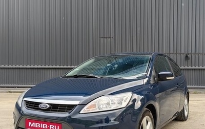 Ford Focus II рестайлинг, 2008 год, 400 000 рублей, 1 фотография