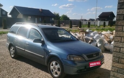 Opel Astra G, 1999 год, 350 000 рублей, 1 фотография