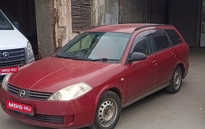 Nissan Wingroad III, 2002 год, 305 000 рублей, 1 фотография