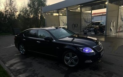 Lexus LS IV, 2006 год, 800 000 рублей, 1 фотография