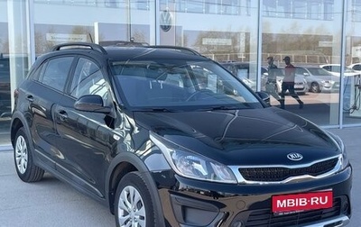 KIA Rio IV, 2020 год, 1 530 000 рублей, 1 фотография