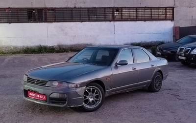 Nissan Skyline, 1993 год, 320 000 рублей, 1 фотография