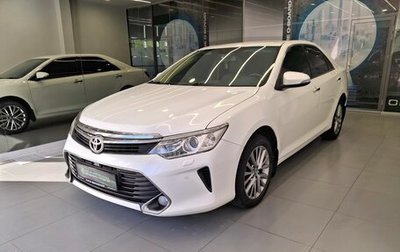 Toyota Camry, 2016 год, 2 080 000 рублей, 1 фотография
