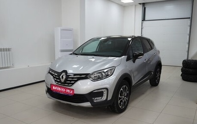 Renault Kaptur I рестайлинг, 2021 год, 1 550 000 рублей, 1 фотография