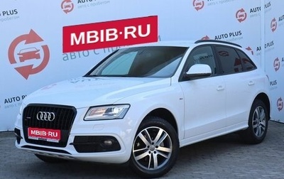 Audi Q5, 2012 год, 2 150 000 рублей, 1 фотография