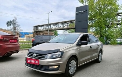 Volkswagen Polo VI (EU Market), 2017 год, 949 000 рублей, 1 фотография