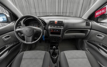 KIA Picanto I, 2006 год, 290 000 рублей, 10 фотография