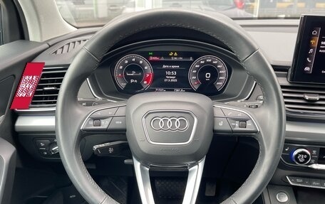 Audi Q5, 2021 год, 4 000 000 рублей, 9 фотография