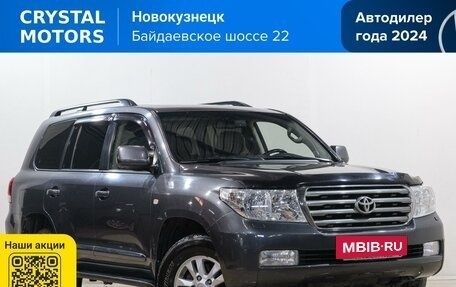 Toyota Land Cruiser 200, 2008 год, 2 899 000 рублей, 2 фотография