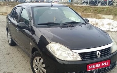 Renault Symbol, 2008 год, 343 000 рублей, 1 фотография