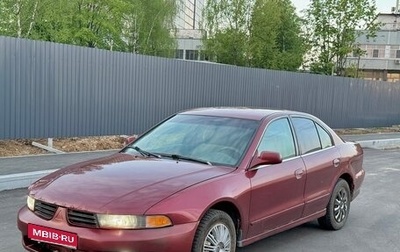 Mitsubishi Galant VIII, 2002 год, 250 000 рублей, 1 фотография