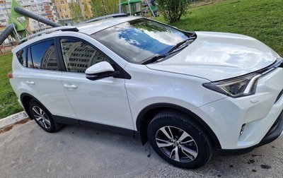 Toyota RAV4, 2016 год, 2 355 000 рублей, 1 фотография
