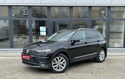 Volkswagen Tiguan II, 2018 год, 2 350 000 рублей, 1 фотография