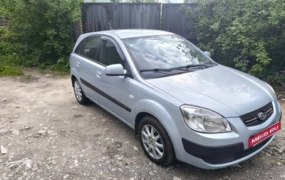 KIA Rio II, 2008 год, 409 999 рублей, 1 фотография