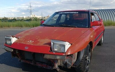 Mazda 323, 1992 год, 60 000 рублей, 1 фотография