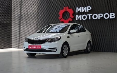 KIA Rio III рестайлинг, 2015 год, 950 000 рублей, 1 фотография