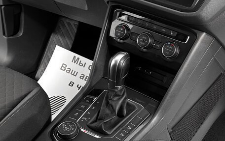 Volkswagen Tiguan II, 2017 год, 2 699 000 рублей, 10 фотография
