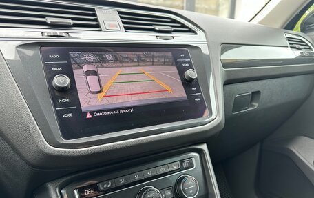 Volkswagen Tiguan II, 2018 год, 2 350 000 рублей, 12 фотография