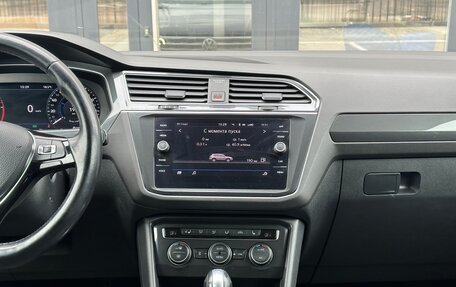 Volkswagen Tiguan II, 2018 год, 2 350 000 рублей, 15 фотография