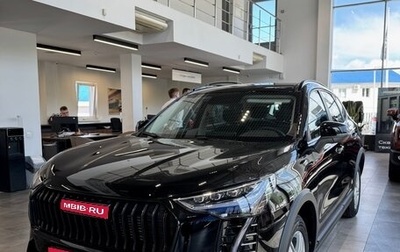 Haval Jolion, 2025 год, 2 599 000 рублей, 1 фотография