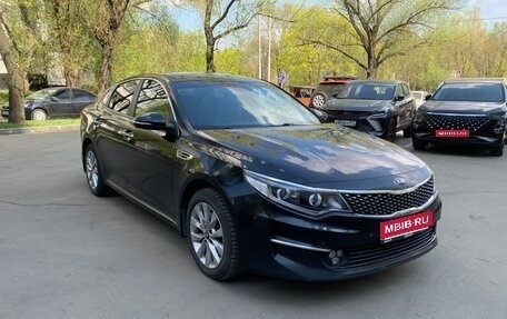 KIA Optima IV, 2018 год, 1 555 000 рублей, 1 фотография