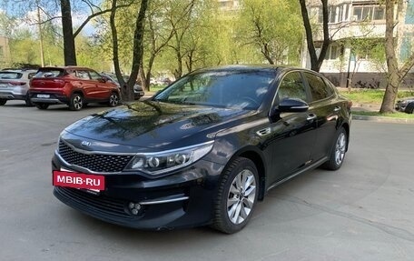 KIA Optima IV, 2018 год, 1 555 000 рублей, 2 фотография