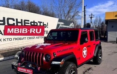 Jeep Wrangler, 2020 год, 6 600 000 рублей, 1 фотография
