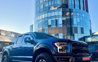 Ford F-150 XIII, 2017 год, 6 200 000 рублей, 1 фотография