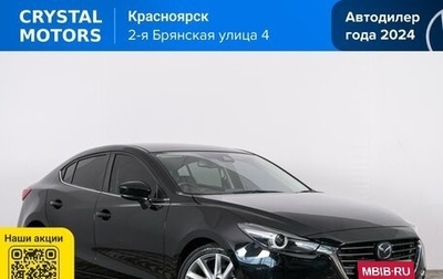 Mazda Axela, 2017 год, 1 749 000 рублей, 1 фотография