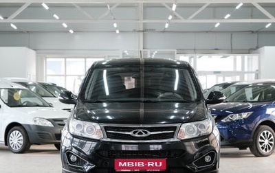 Chery Tiggo 5 I рестайлинг, 2015 год, 1 069 000 рублей, 1 фотография