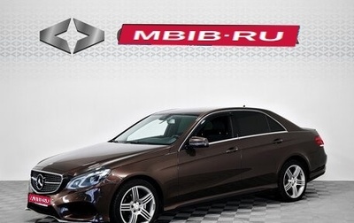 Mercedes-Benz E-Класс, 2015 год, 2 149 000 рублей, 1 фотография