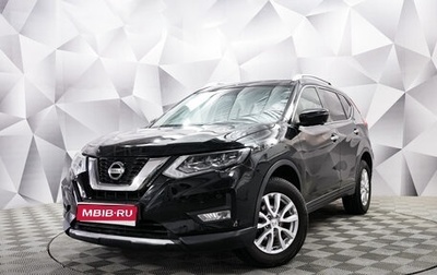 Nissan X-Trail, 2019 год, 2 100 000 рублей, 1 фотография