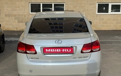 Lexus GS III рестайлинг, 2005 год, 700 000 рублей, 1 фотография