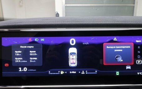 Geely Atlas, 2024 год, 3 917 190 рублей, 21 фотография