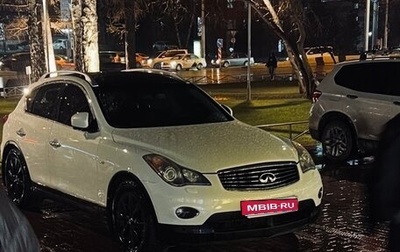 Infiniti EX, 2008 год, 1 070 000 рублей, 1 фотография