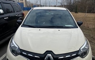 Renault Kaptur I рестайлинг, 2020 год, 1 272 000 рублей, 1 фотография
