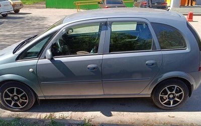 Opel Meriva, 2008 год, 420 000 рублей, 1 фотография