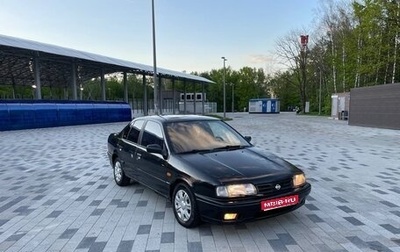 Nissan Primera II рестайлинг, 1996 год, 95 000 рублей, 1 фотография