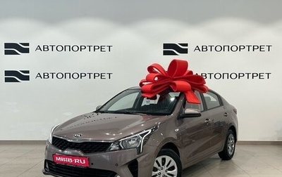 KIA Rio IV, 2020 год, 1 399 000 рублей, 1 фотография