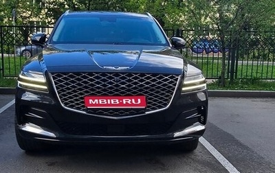 Genesis GV80 I, 2021 год, 7 500 000 рублей, 1 фотография
