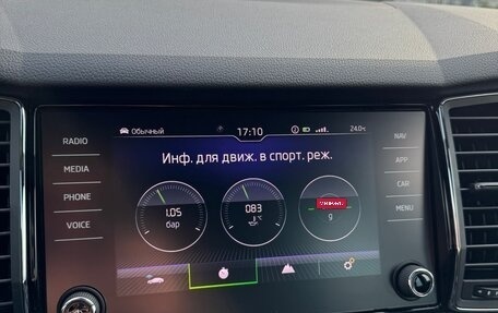 Skoda Kodiaq I, 2021 год, 3 600 000 рублей, 36 фотография