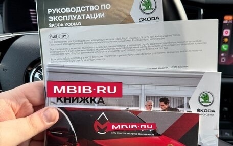 Skoda Kodiaq I, 2021 год, 3 600 000 рублей, 38 фотография