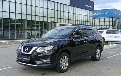 Nissan X-Trail, 2019 год, 1 899 000 рублей, 1 фотография