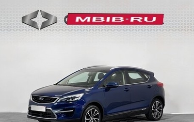 Geely GS I, 2019 год, 1 619 000 рублей, 1 фотография