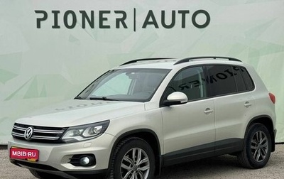 Volkswagen Tiguan I, 2012 год, 1 300 000 рублей, 1 фотография