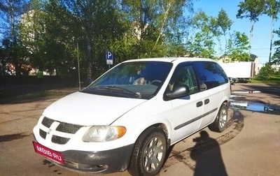Dodge Caravan IV, 2003 год, 515 000 рублей, 1 фотография
